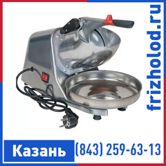 Измельчитель льда Master Lee BY-300 CD