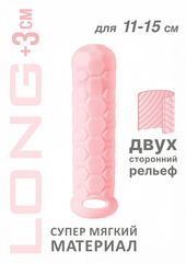 Розовый фаллоудлинитель Homme Long - 15,5 см. - 