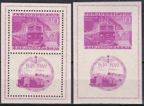 1949 блок 4A+B **MNH