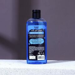 Мужской гель для душа с ароматом морозного бриза - 250 мл. - 