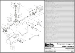 Компрессор поршневой масляный QUATTRO ELEMENTI CYCLONE-24 (240 л/мин, 24л, 2л.с, 8 бар, 26 (770-230)