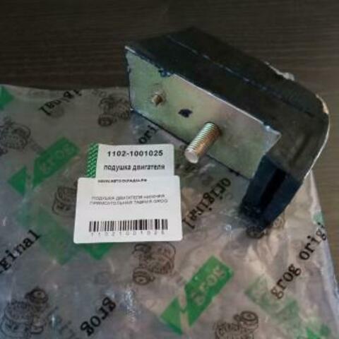 ПОДУШКА ДВИГАТЕЛЯ НИЖНЯЯ ПРЯМОУГОЛЬНАЯ ТАВРИЯ GROG