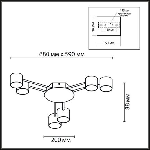 Потолочная люстра Lumion GARETA 8235/6C