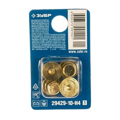 ЗУБР 10 мм, в наборе 4 шт, центровка-кернер по дереву, Профессионал (29429-10-H4)