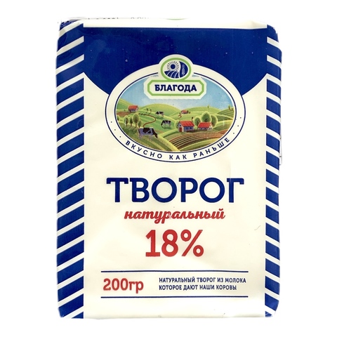 Творог 