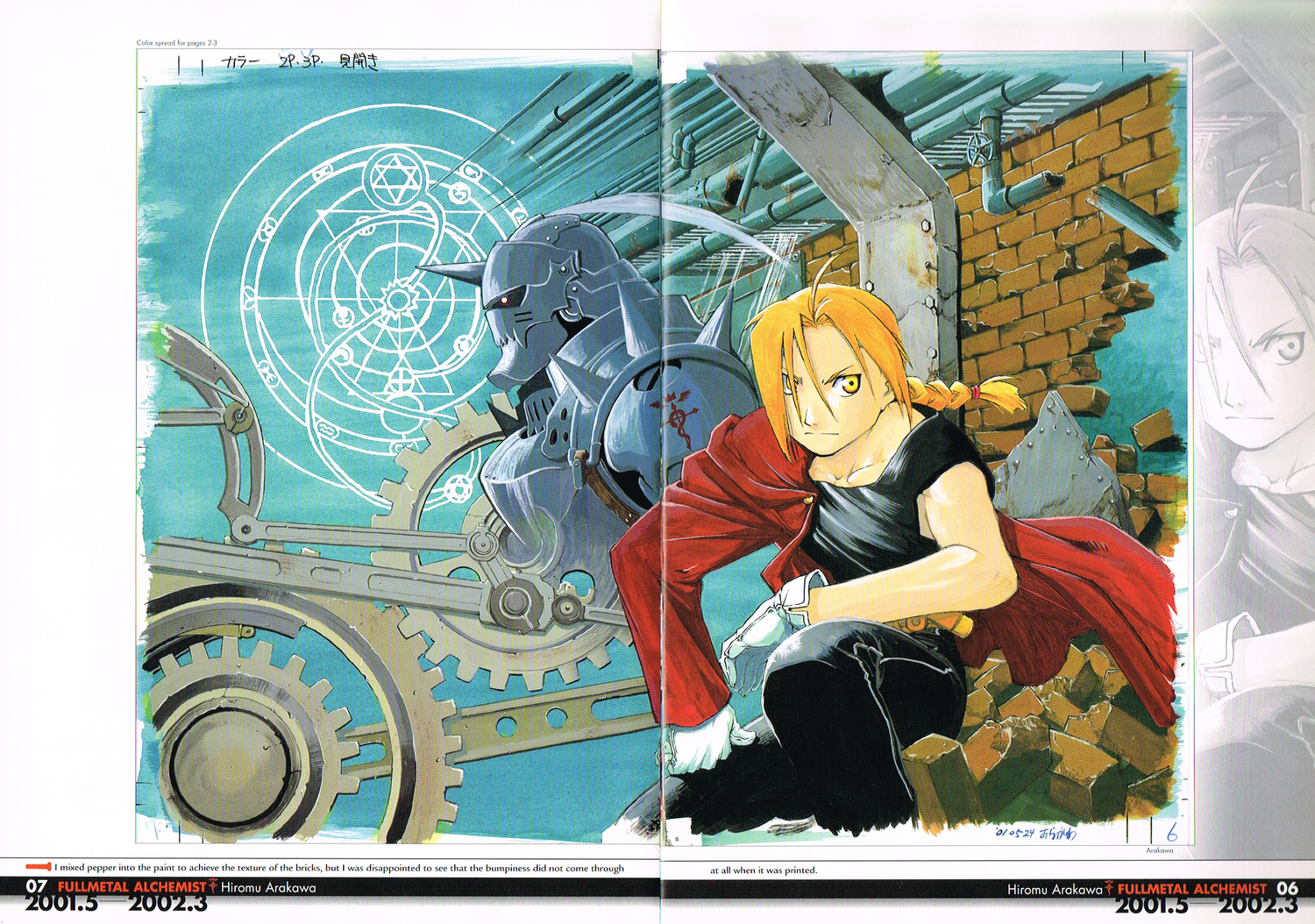 The Art of Fullmetal Alchemist Vol. 1 (на японском языке) – купить по  выгодной цене | Интернет-магазин комиксов 28oi.ru