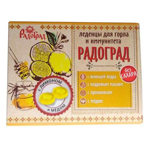 Леденцы живичные с лимоном и мёдом без сахара, 32г (РадоГрад)