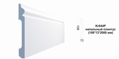 Плинтус Kr044P