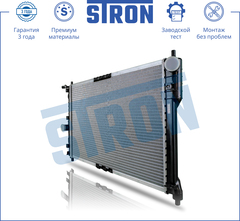 РАДИАТОР LANOS, CHANCE 1.5 С КОНДИЦИОНЕРОМ (ПАЯНЫЙ) STRON (KOREA)