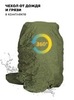 Картинка рюкзак тактический Swicky 19780 army - 10