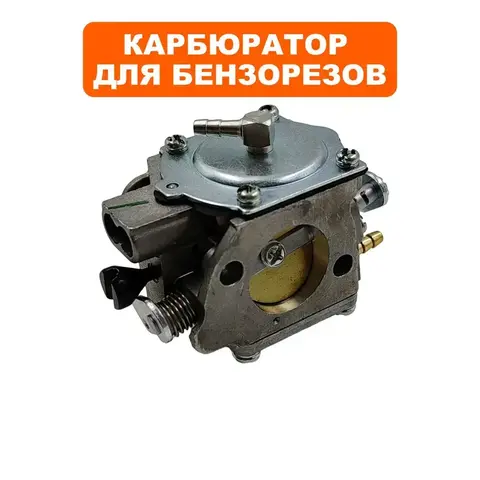 Карбюратор DDE GS400/16