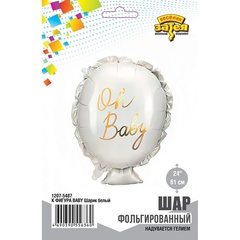 К Фигура, BABY Шарик белый, 25
