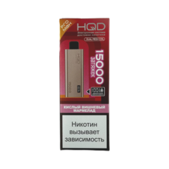 Одноразовая электронная сигарета HQD Ultima Pro Max 15000 - Кислый Вишневый Мармелад (15000 затяжек)