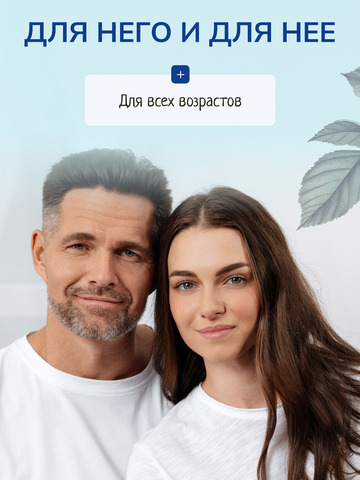 Набор натурального дезодоранта «Благоухай», 16 шт.