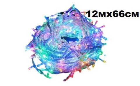 Бахрома мелкий диод белый провод (IP44) 12мх66см(255л),дл шнура 1.5м, мульти+ х/б мерц