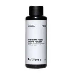 Энзимная пудра для лица с магнием "Autherra", 50 г