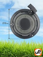 Стартер ручной UNITED PARTS для двигателя 1P70/T475/T575/T6 (газонокосилки) (90-0683)