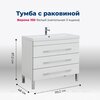 Aquanet 287663 Тумба с раковиной Верона 100 белый (напольная 3 ящика, раковина Aquanet) (287663)