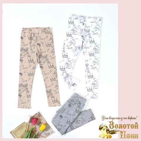 Лосины хлопок д (5-10) 260325-LCBR-А128