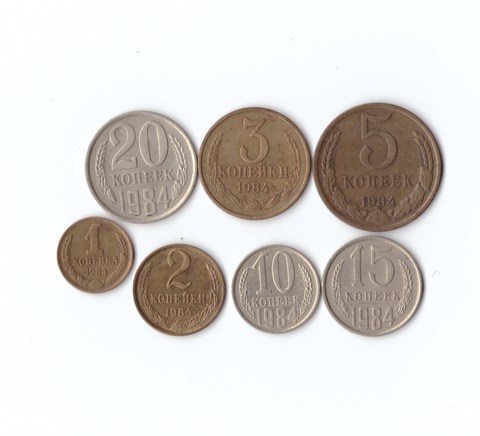 Набор монет (7 шт) 1984г. 1,2,3,5,10,15,20копеек XF