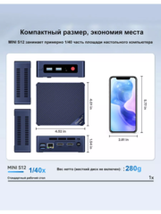 Мини-ПК Beelink MINI S12 N-95 4-ядерный, 4-потоковый, 3.4 ГГц, 8Гб 256Гб SSD, синий