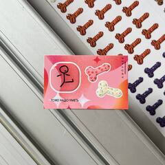 3д мини стикерпак "Тоже надо уметь"