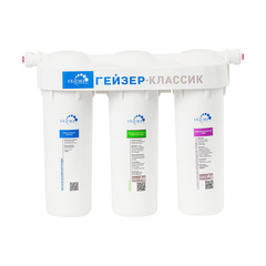 Трёхступенчатый фильтр