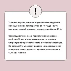 BOWL WOW сухой корм для собак средних пород индейка, рис, яблоко 2 кг