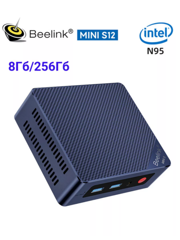 Мини-ПК Beelink MINI S12 N-95 4-ядерный, 4-потоковый, 3.4 ГГц, 8Гб 256Гб SSD, синий