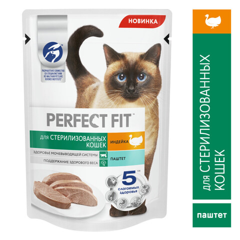 Perfect Fit корм влажный для стерилизованных кошек паштет (индейка) 75г