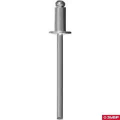 ЗУБР 6.4 x 15 мм, 250 шт, алюминиевые заклепки, Профессионал (31310-64-15)