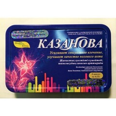 Казанова - капсулы для повышения потенции (8шт)