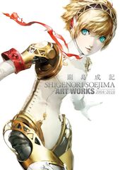 Артбук P-Studio Art Unit Art Works 2004-2010 (Shigenori Soejima)