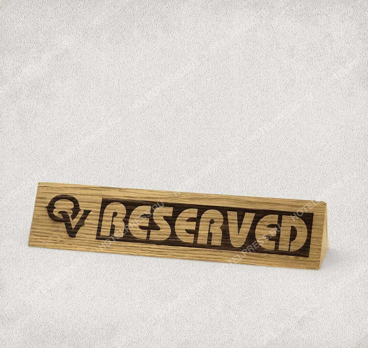 Табличка "Reserved" из массива дерева с гравировкой.