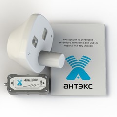 Комплект №2 ЭКОНОМ для 3G USB-модема