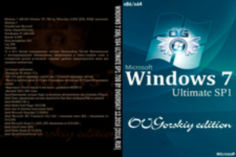 Windows 7 x86/x64 Ultimate SP1 7DB by OVGorskiy 12.2016 [2016, RUS]