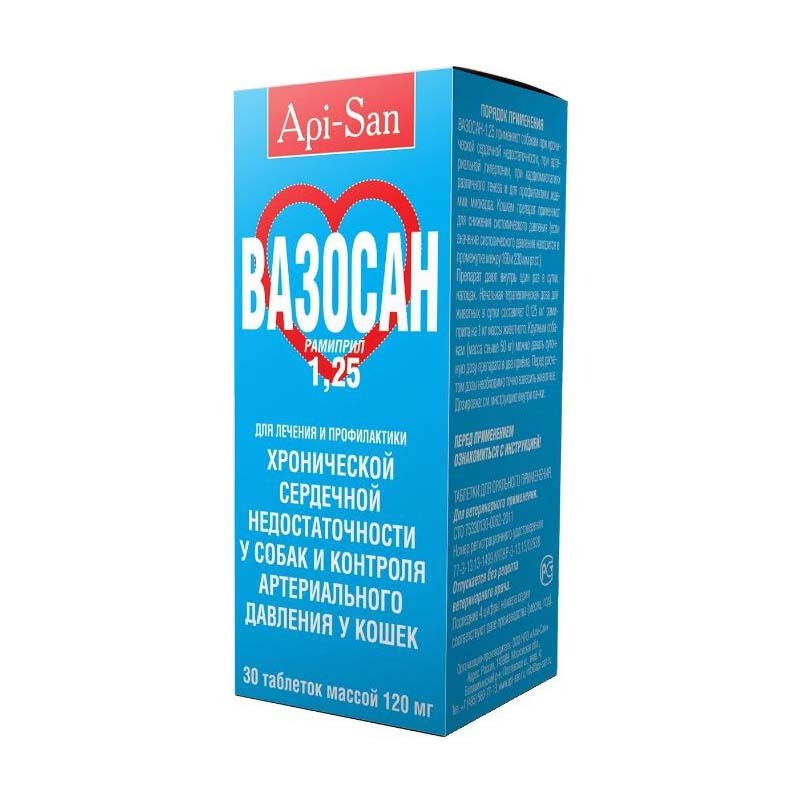 фортекор для собак 5 мг. таблетки для сердца собакам fortekor. ветмедин s 5 мг, 50 табл. ветмедин 1. ветмедин s 5 мг, 50 таблеток.