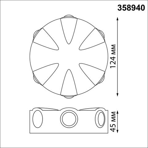 Уличный настенный светодиодный светильник 358940 STREET NT22 белый IP54 LED 4000К 6W 85-265V CALLE