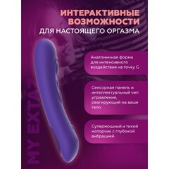 Смарт-вибратор для точки G Pearl 3 от KIIROO (фиолетовый)