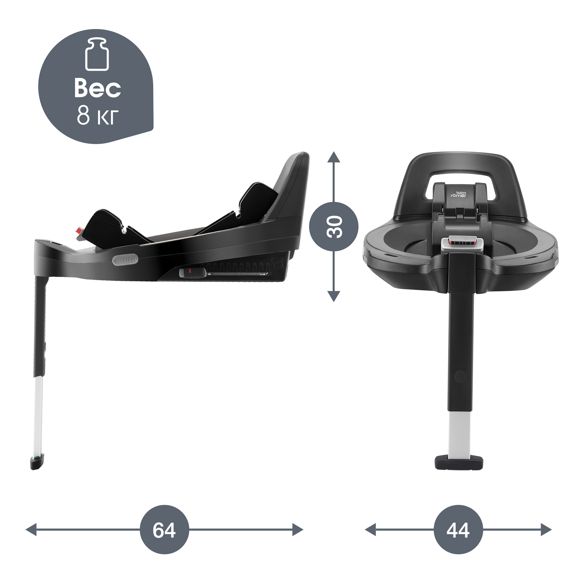 База Britax Roemer VARIO BASE 5Z