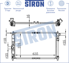 РАДИАТОР LANOS, CHANCE 1.5 С КОНДИЦИОНЕРОМ (ПАЯНЫЙ) STRON (KOREA)