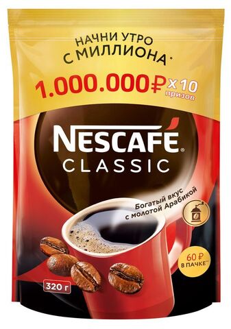 цена Кофе растворимый Nescafe Classic с добавлением молотой арабики, 320 г пакет (Нескафе)