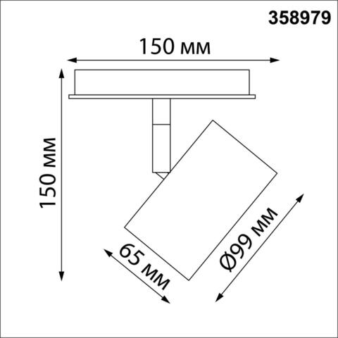 358979 SHINO NT22 047 белый Трековый светильник для низковольного шинопровода с переключ. цв. температуры IP20 LED 3000К\4000К\6000К 12W вниз + 3W