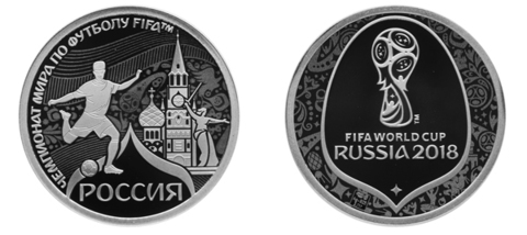 Медаль Чемпионат мира по футболу Россия. FIFA. 2018 год