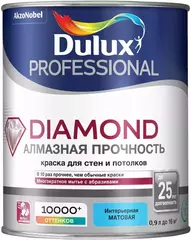 Краска для стен и потолков водно-дисперсионная Dulux Diamond Matt матовая база BC