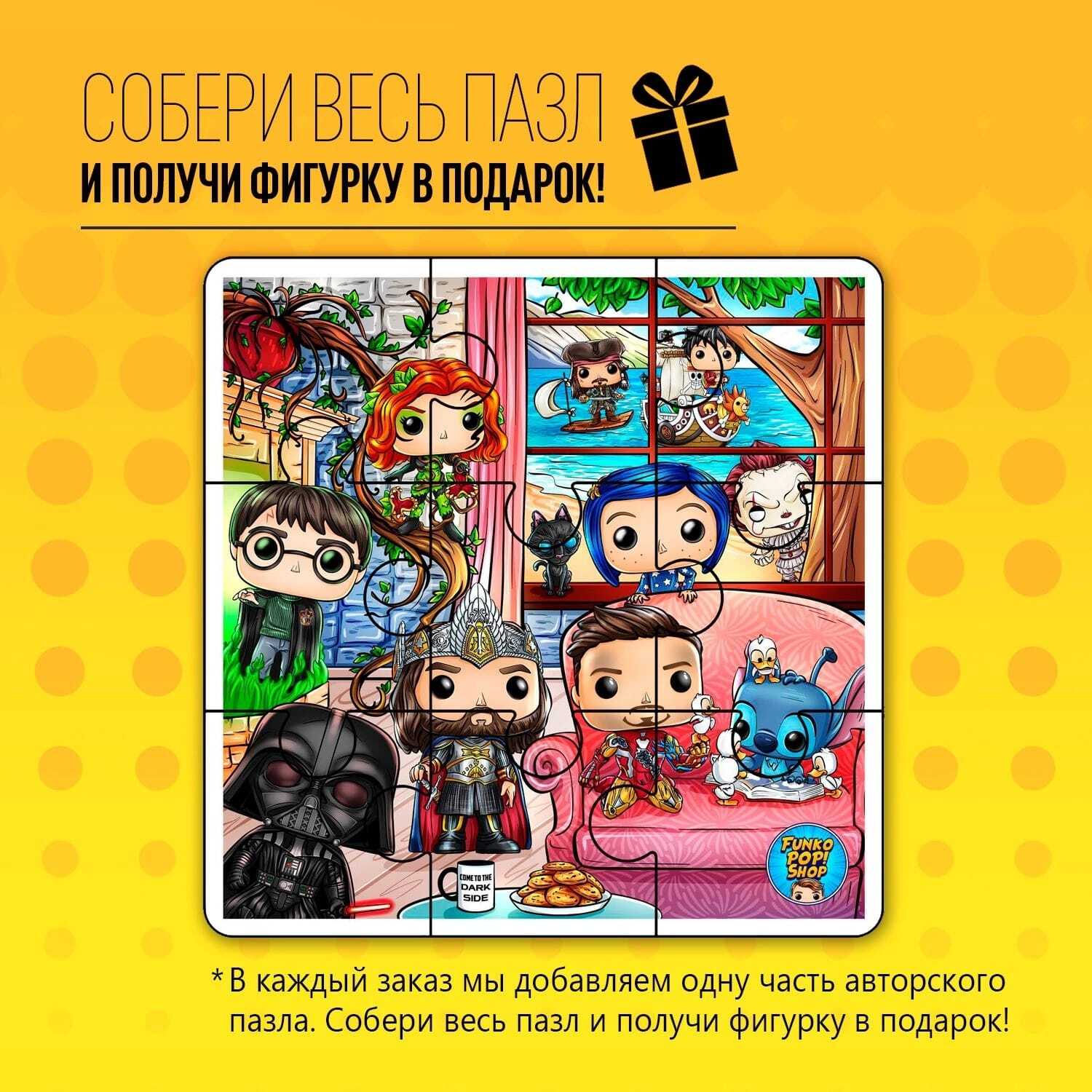 Фигурка Funko POP House of the Dragon Syrax . Фанко Поп Дом Дракона Сиракс  - купить по выгодной цене | Funko POP Shop