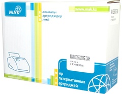Картриджи МАК CE255X/CRG-724H (0020739) черный