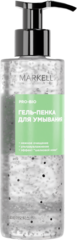 Markell PRO-BIO Гель-пенка для умывания,195мл