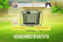 Спортивный батут Hasttings Superfly X 12ft для дачи