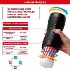 Набор Tenga Vacuum Gyro Roller: Мастурбатор и устройство для вращения и создания вакуума